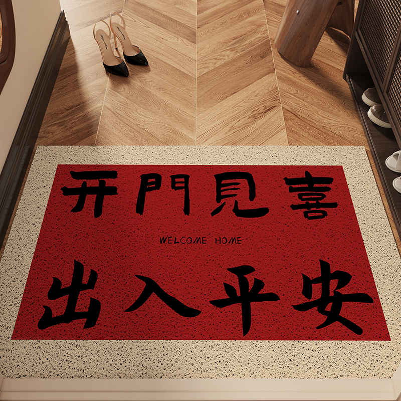 2026年马年地垫入户门垫丝圈耐脏
