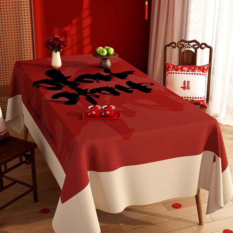 喜庆结婚布艺桌布长方形圆桌桌垫红色新婚喜字餐桌垫氛围感茶几布,居家布艺,桌布,淘宝优惠券,粉丝福利购,淘宝优惠卷