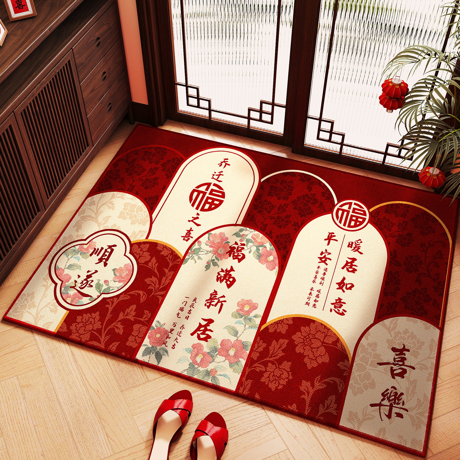 【升级款】高端圈绒乔迁入户地垫