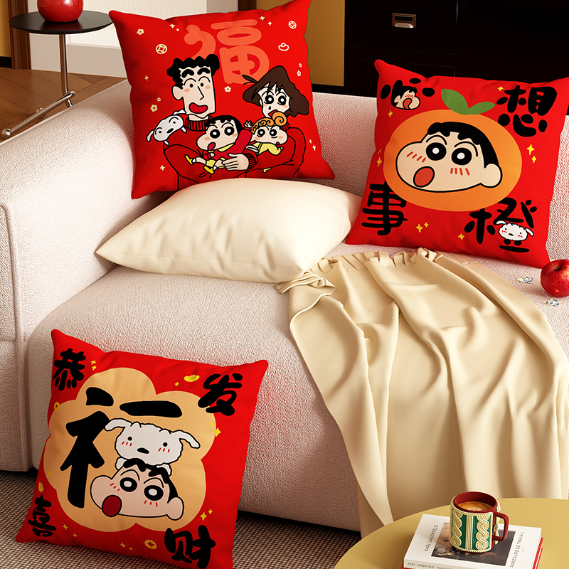 卡通可爱沙发抱枕软装靠枕靠背垫