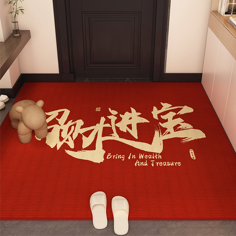 喜庆红色乔迁搬家暖居入户门地垫