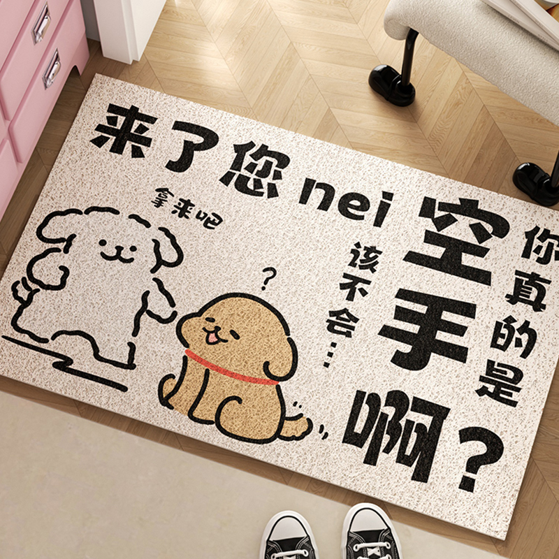异形丝圈入户门地垫进门除尘脚垫