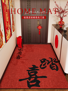 台阶婚礼入口大门地垫节日中国风入口防滑地毯吸水硅藻泥垂直版婚