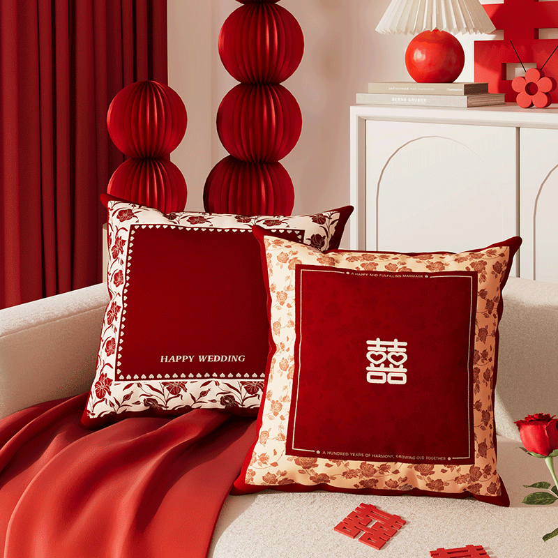 结婚抱枕红色客厅沙发靠枕