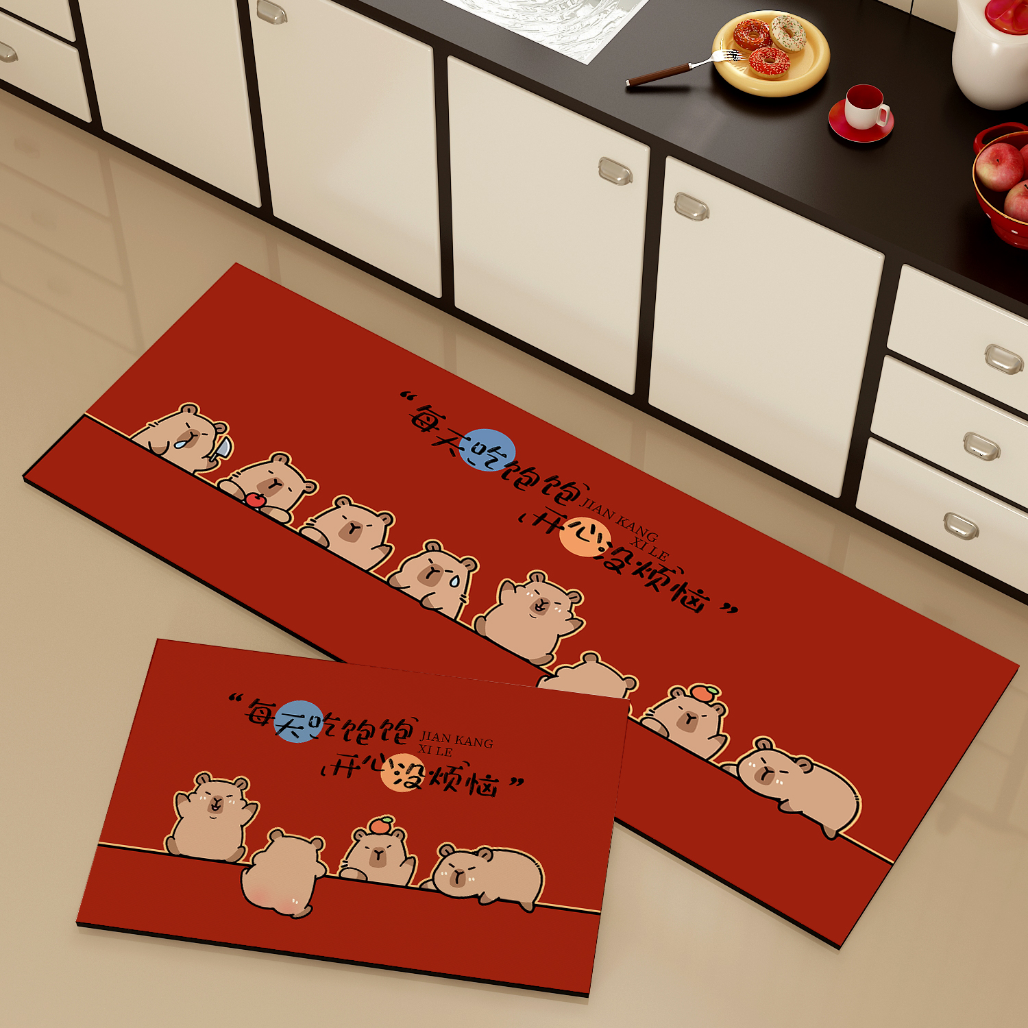 卡皮巴拉厨房防滑地垫红色喜庆乔迁地毯硅藻泥吸水脚垫可裁剪家用