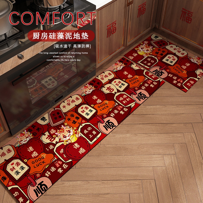 吸水防霉防潮双面防滑厨房地垫