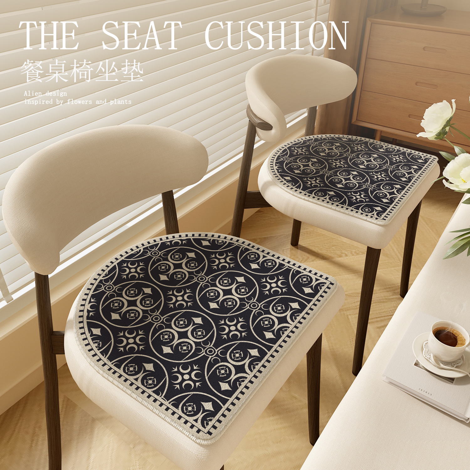 椅垫坐垫凳子垫毛绒可水洗