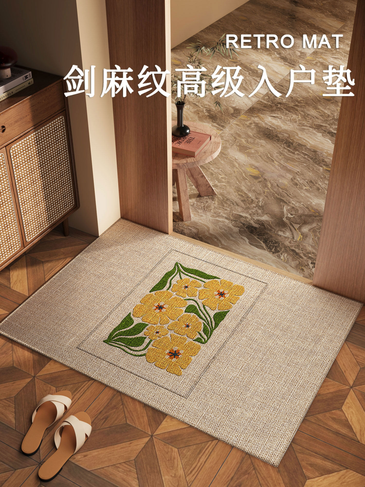 采购产品入口门专用地垫，彷亚麻室内防滑地毯，高端覆古入口门，,居家布艺,入户地垫,淘宝优惠券,粉丝福利购,淘宝优惠卷