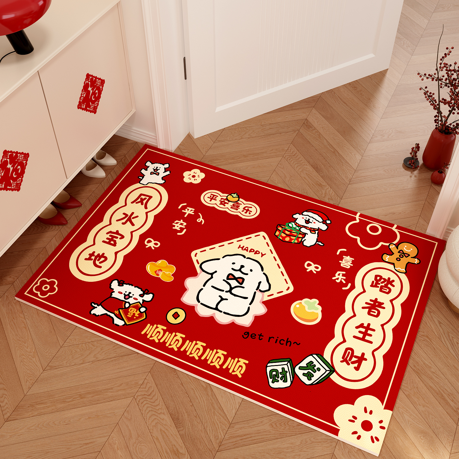 过年蛇年入户门地垫可擦免洗乔迁