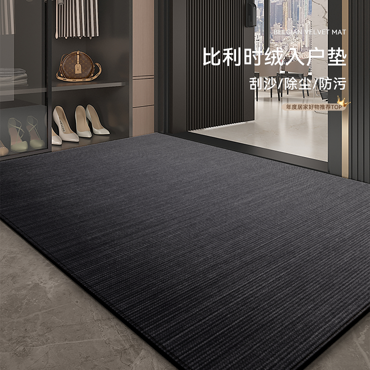入户门垫门口进门门垫耐脏防滑