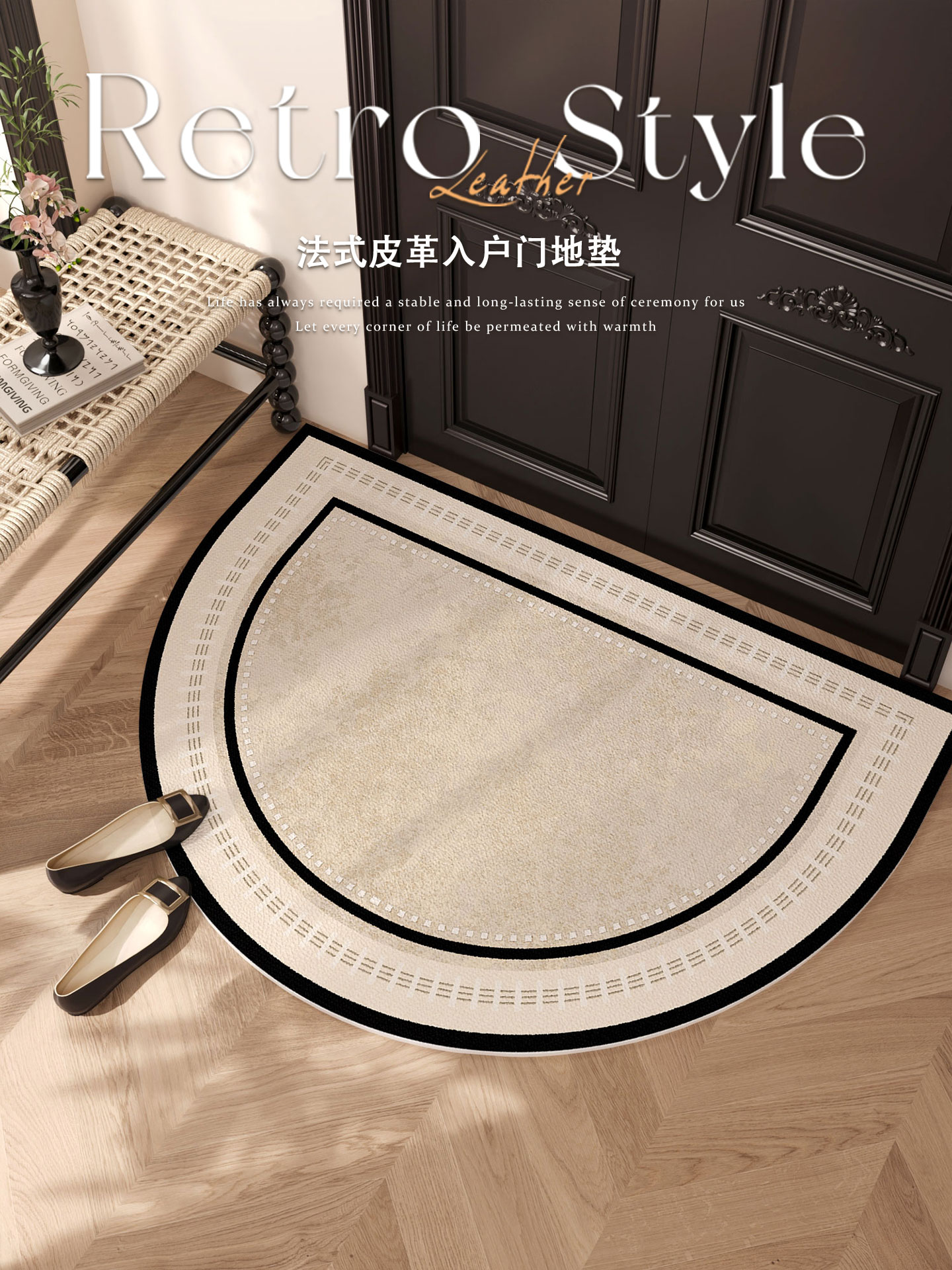 中世纪风格地板垫入口门垫入口Pvc可擦拭免洗脚垫半圆形法国入口