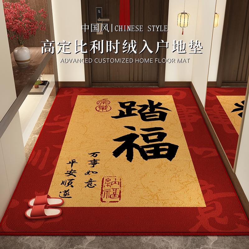 tpr底圈绒防滑耐脏地毯门口家用