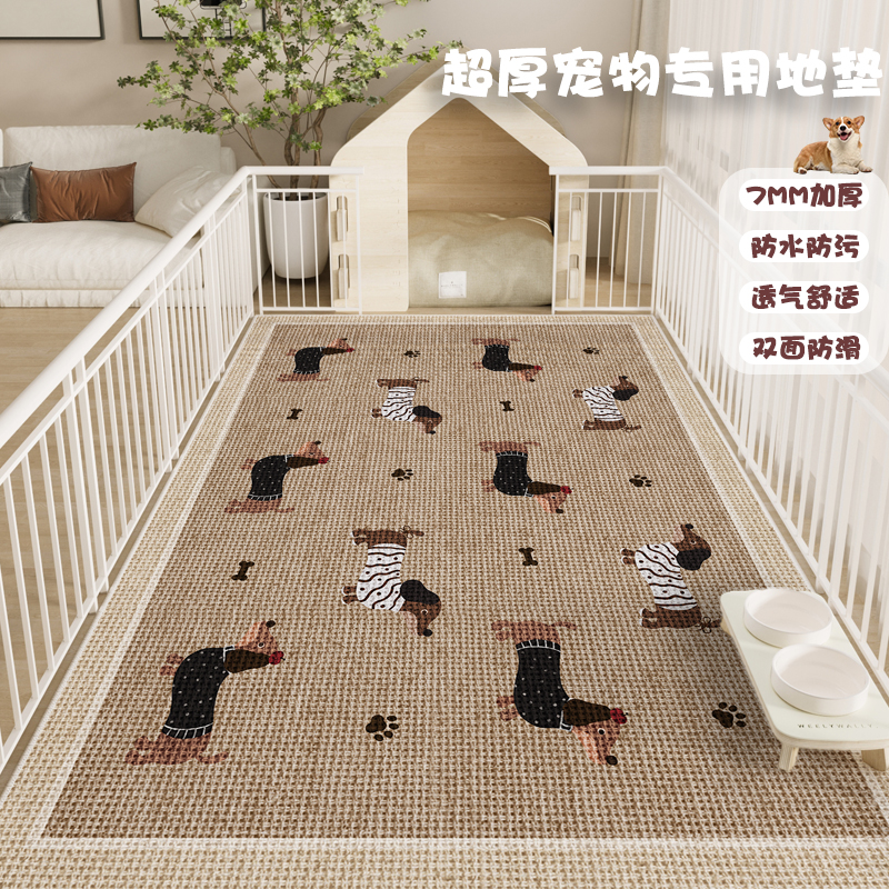 宠物地垫防水放尿养猫狗专用
