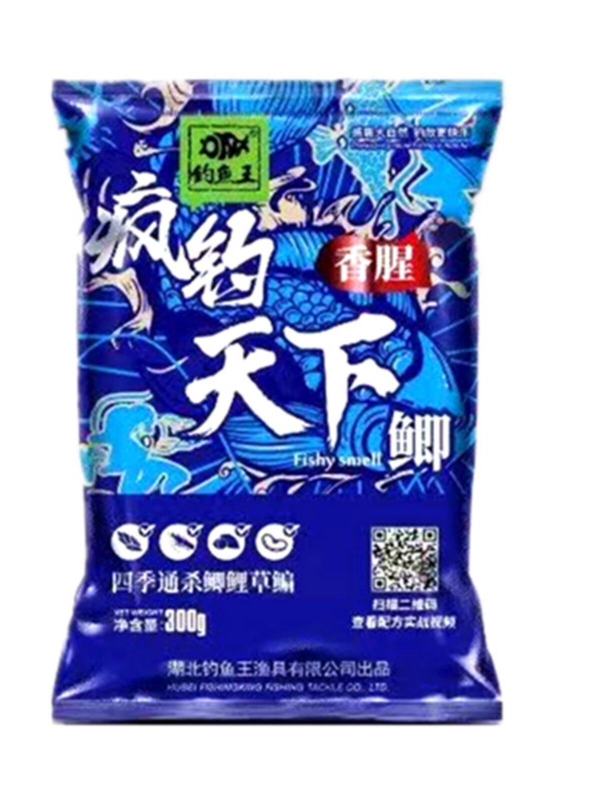 钓鱼王鱼饵 疯钓天下鲫300g香腥野钓鲫鱼鲤鱼鳊鱼综合鱼饵鲫鱼饵