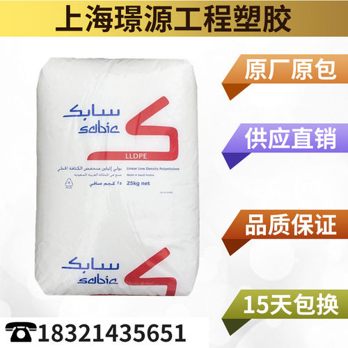 218wj/高光泽高光泽沙特SABIC