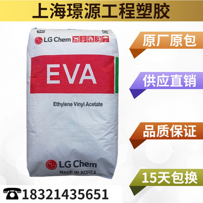 韩国标线涂料漆EVA粘合剂发泡