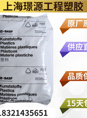 PBT/德国巴斯夫/B4300G6 BK/高刚性 玻纤30% 黑色塑料 电动工具