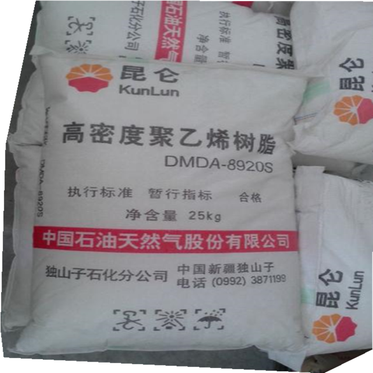 HDPE中石油独山子DMDA8008H注塑级 高抗冲 聚乙烯 薄壁制品