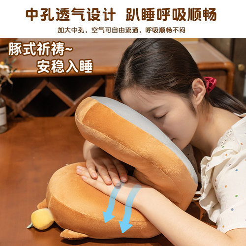 小学生午休神器桌上睡觉