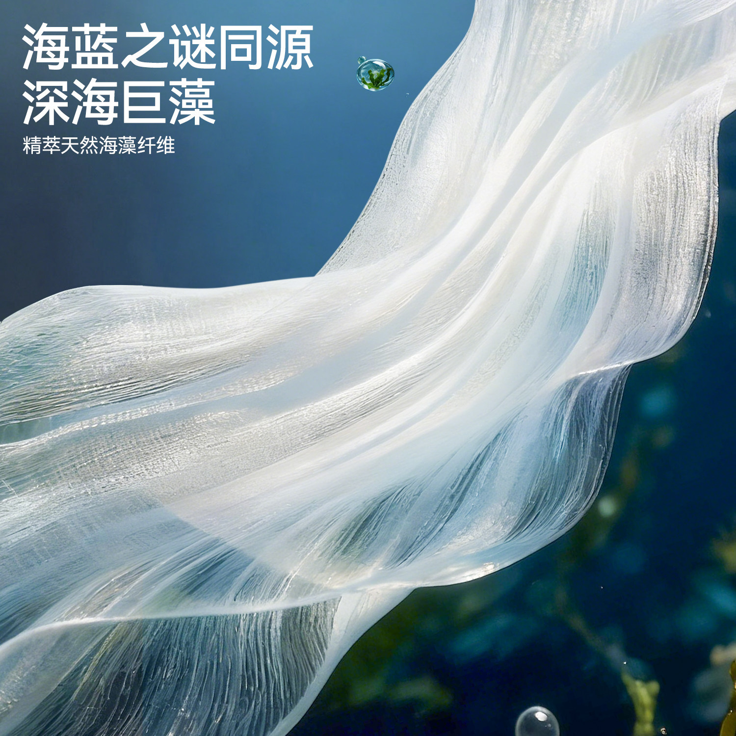 【小海蓝海藻裤】儿童内