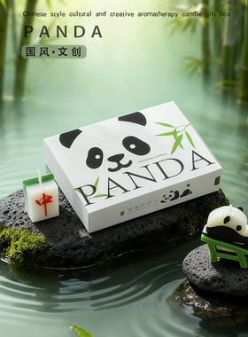 熊猫香薰蜡烛礼盒中国风