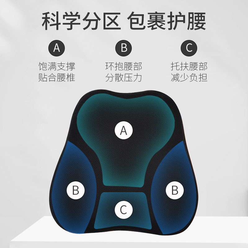 坐垫办公室久坐靠背一体