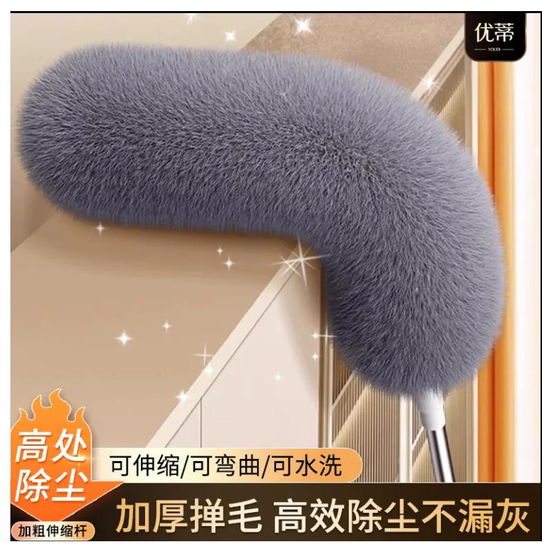 家务清洁鸡毛掸子可伸缩