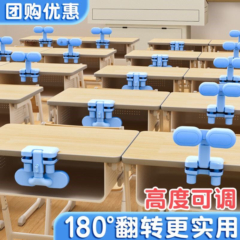 小学生坐姿矫正器儿童可托下巴写字姿势正姿纠正防低头视力保护器