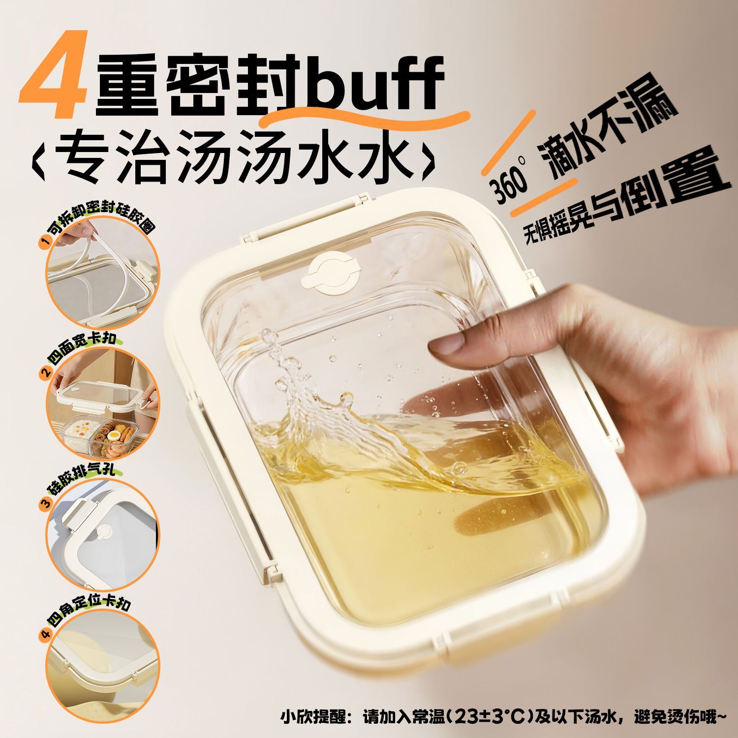 高硼硅玻璃饭盒微波炉加