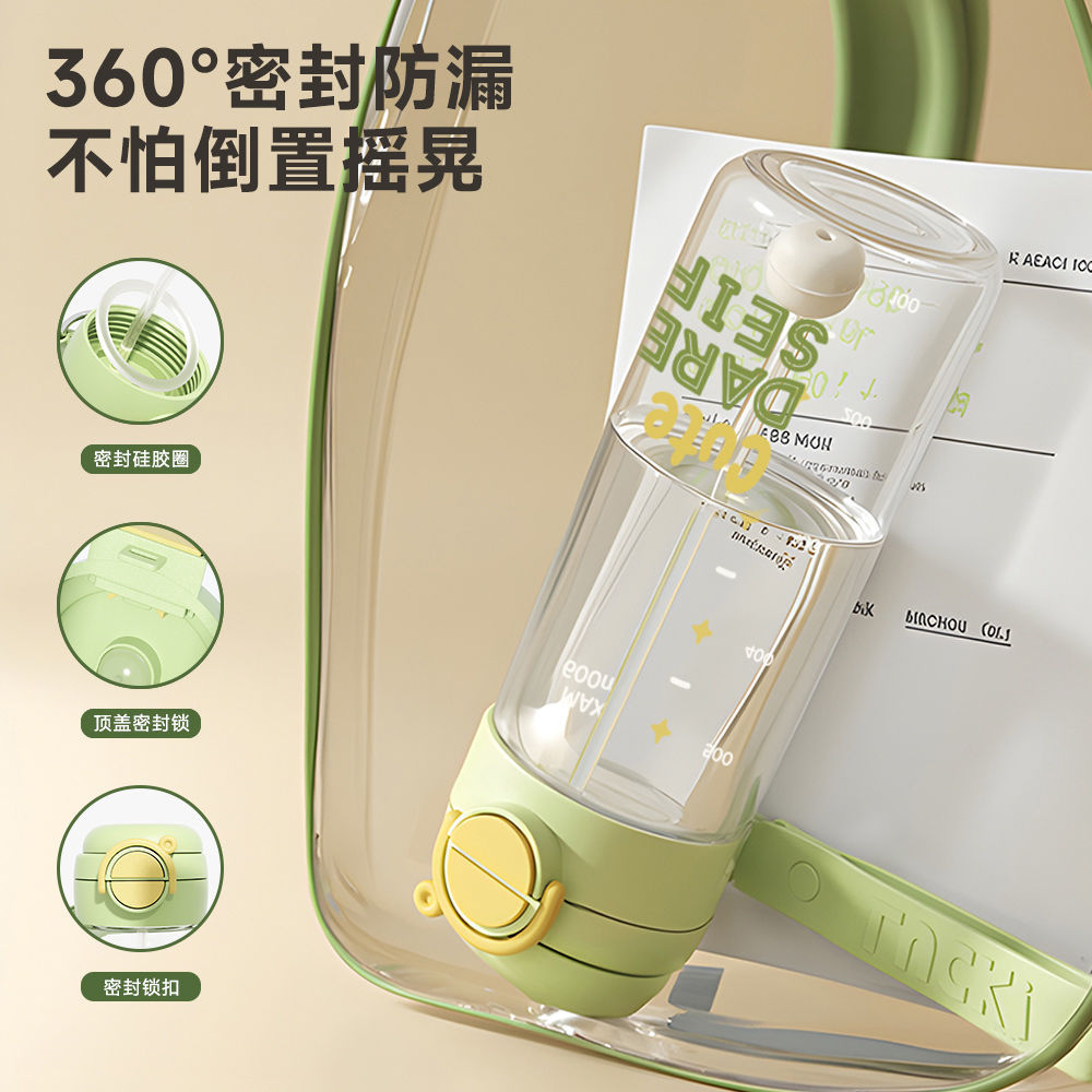 tritan重力球吸管杯带刻