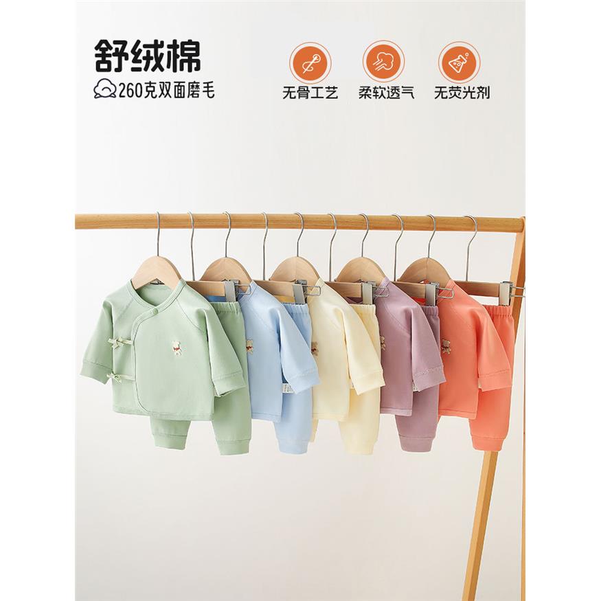 新生儿婴儿衣服春秋舒绒
