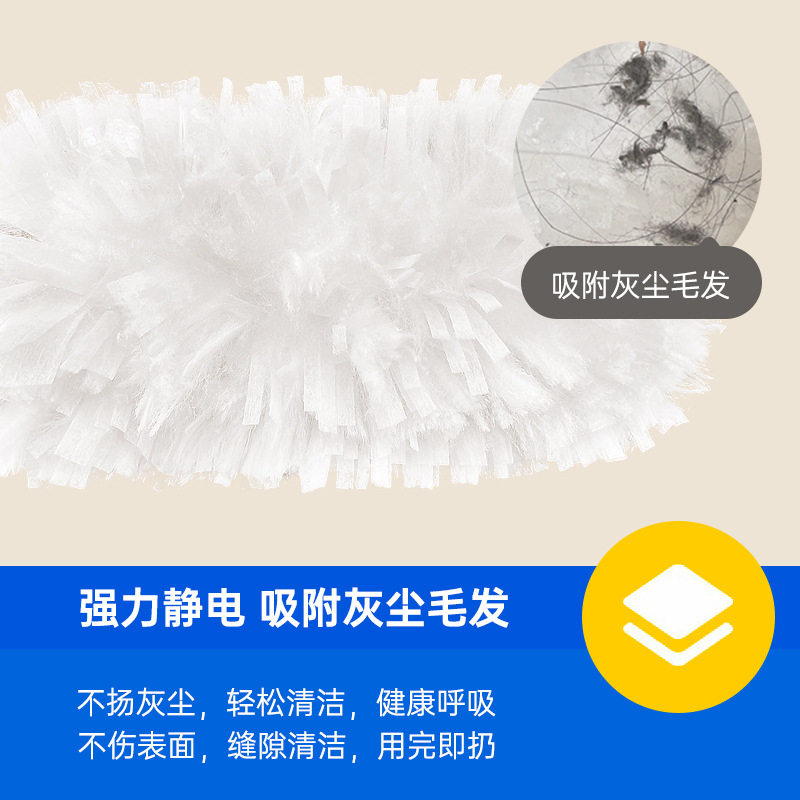 静电除尘掸子家用桌面一