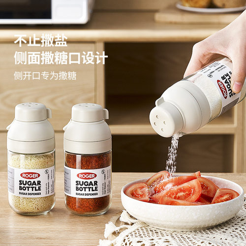 定量撒料瓶撒盐撒糖瓶控