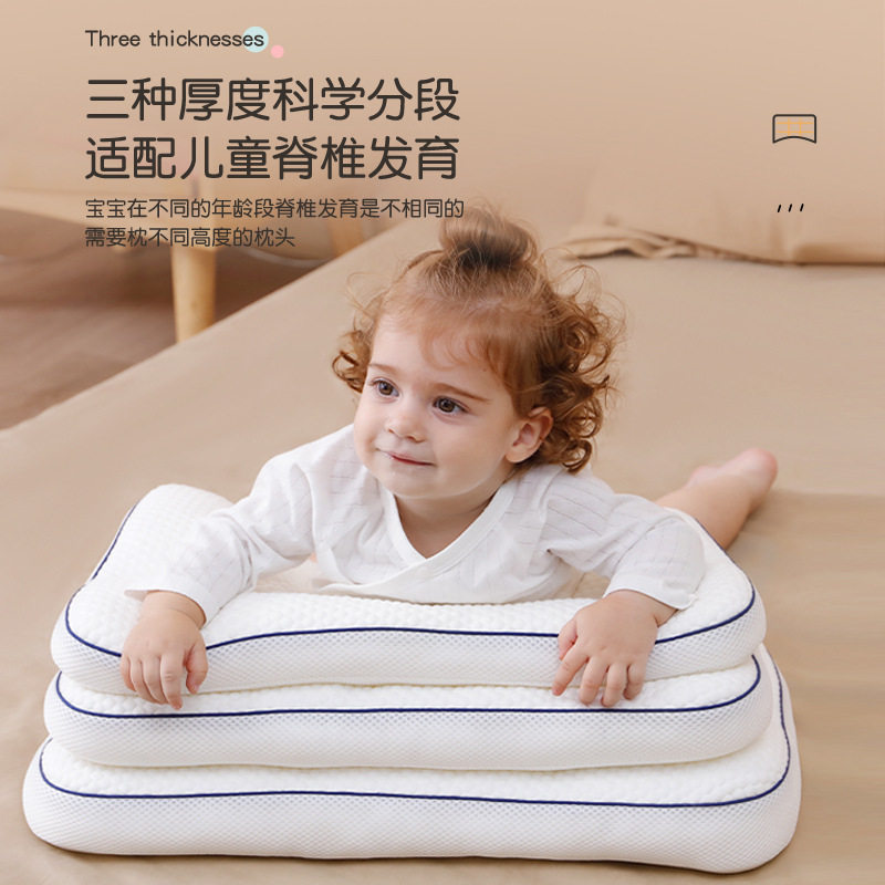 婴儿分区枕头四季通用1-3