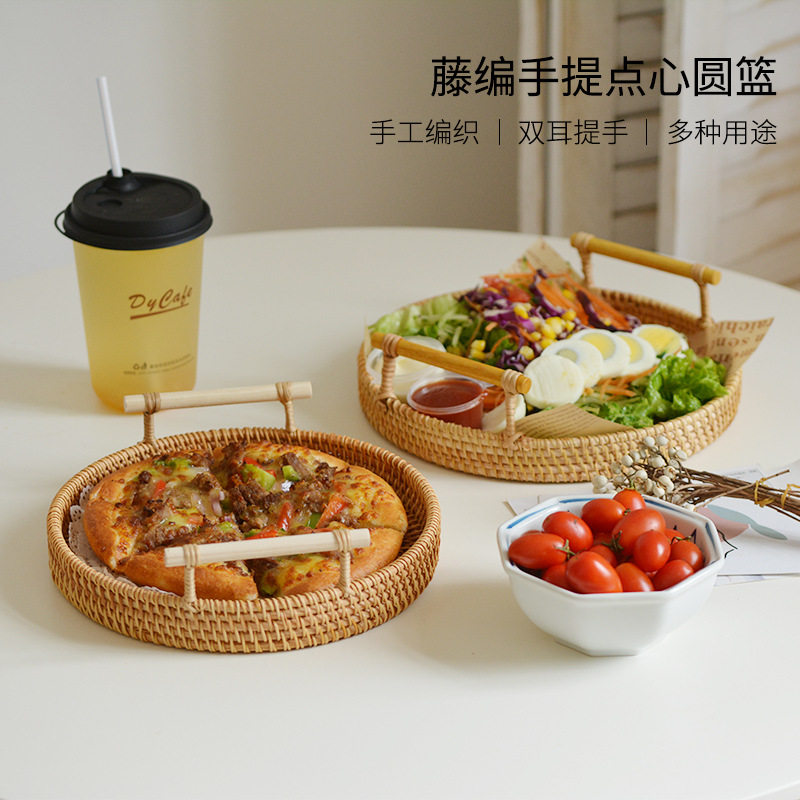 创意北欧藤编织收纳点心
