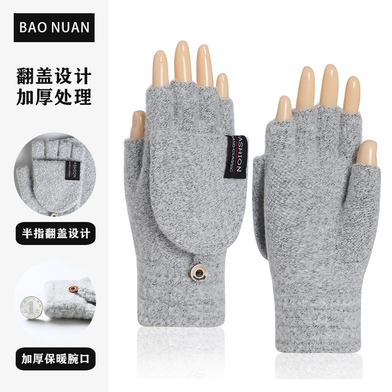 冬季新款针织翻盖半指手