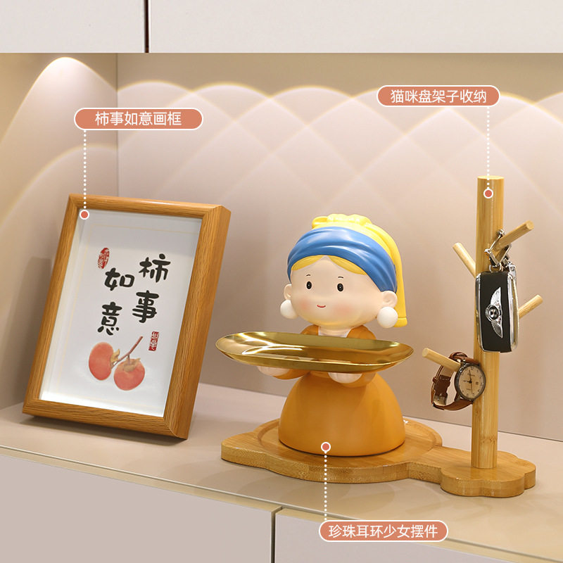 创意托盘收纳摆件珍珠女