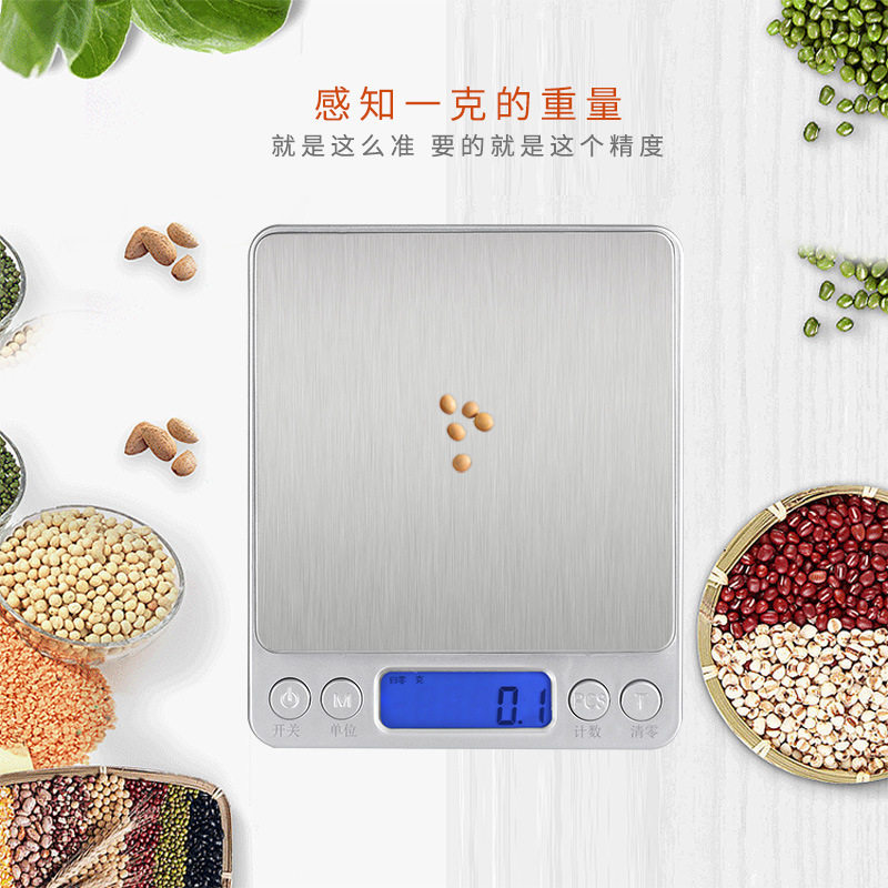 高精准度0.1g厨房电子秤