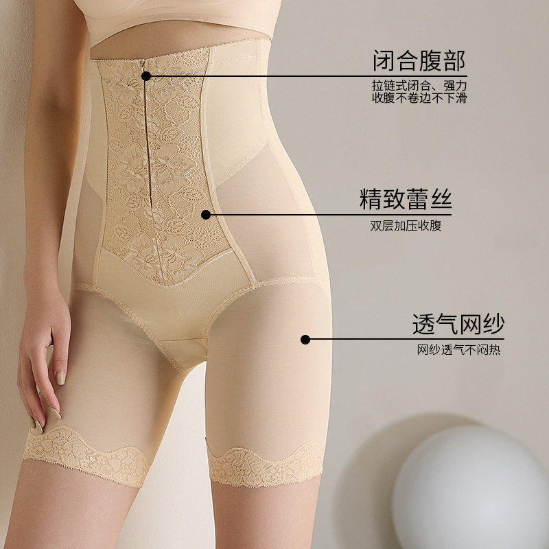 拉链款超高腰收腰美体压