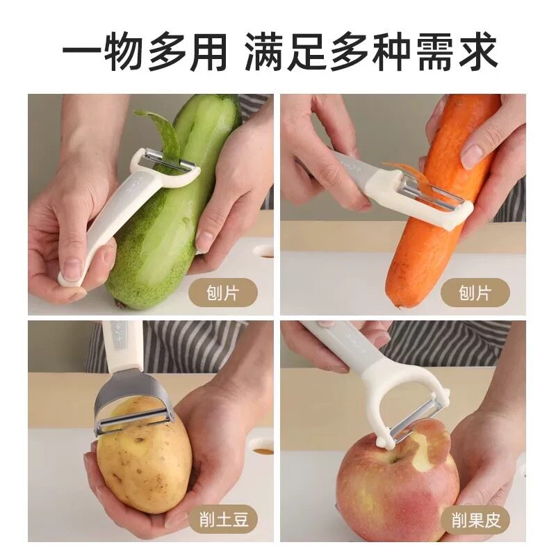 阳江削皮刮皮刀厨房多功能家用土豆苹果去皮刨皮刀瓜刨