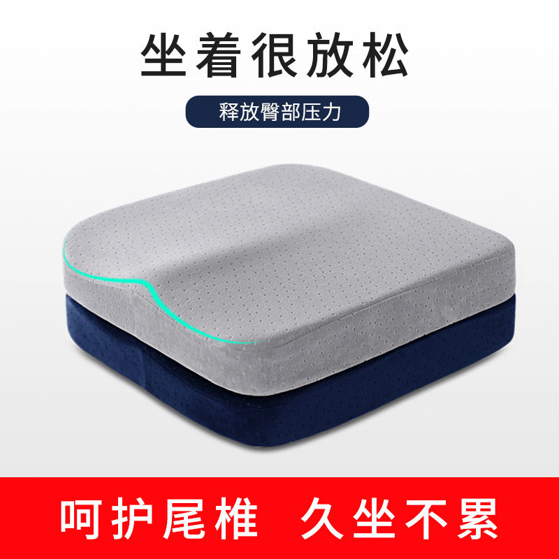 方垫慢回弹记忆棉坐垫办