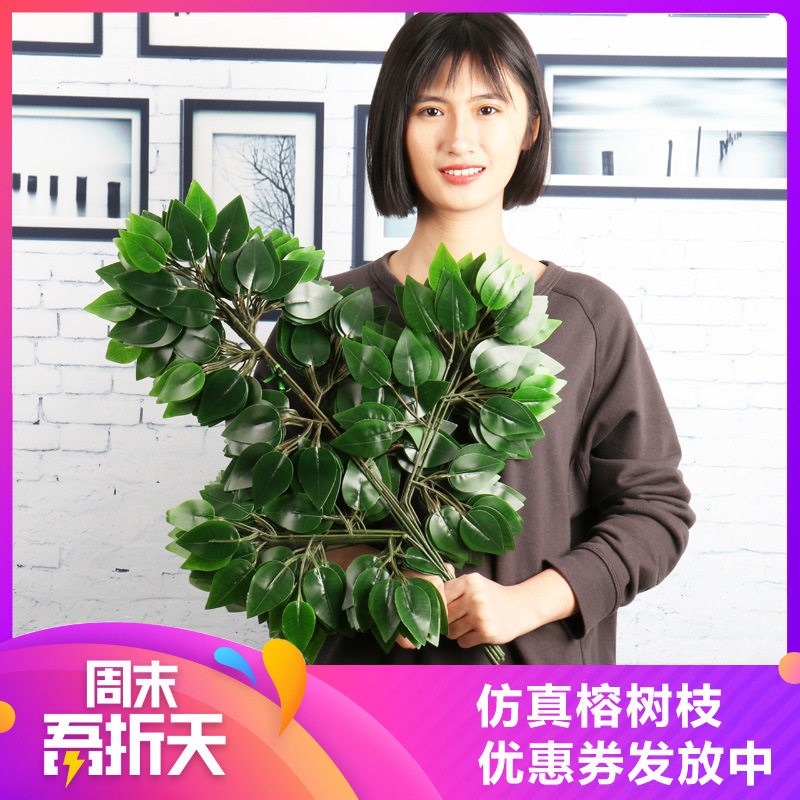 仿真树枝榕树叶园林工程