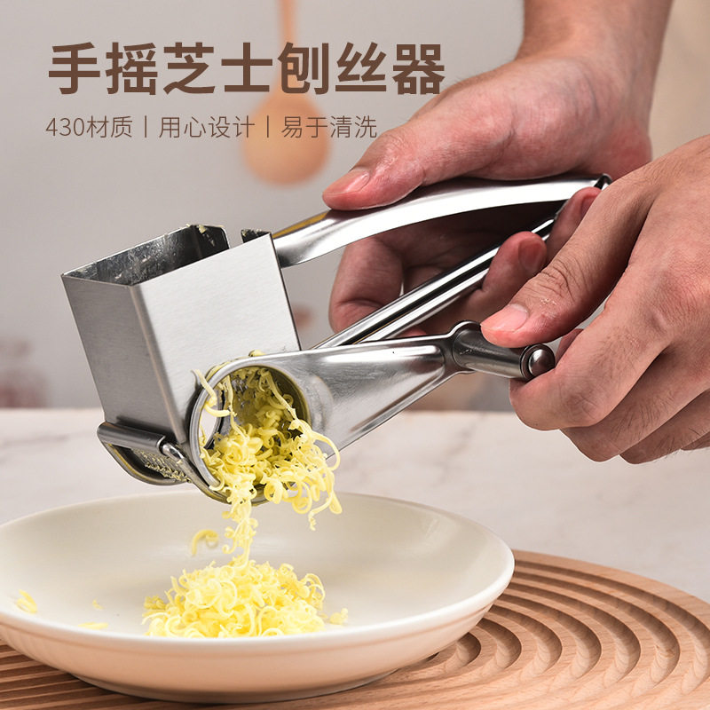 创意不锈钢手摇芝士刨家