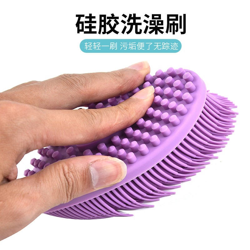 硅胶洗澡刷婴儿沐浴软刷