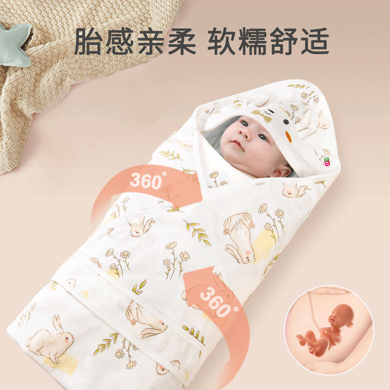 婴儿抱被春夏新生薄款纯