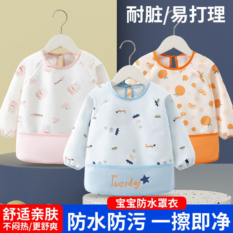 宝宝罩衣儿童秋冬季外穿