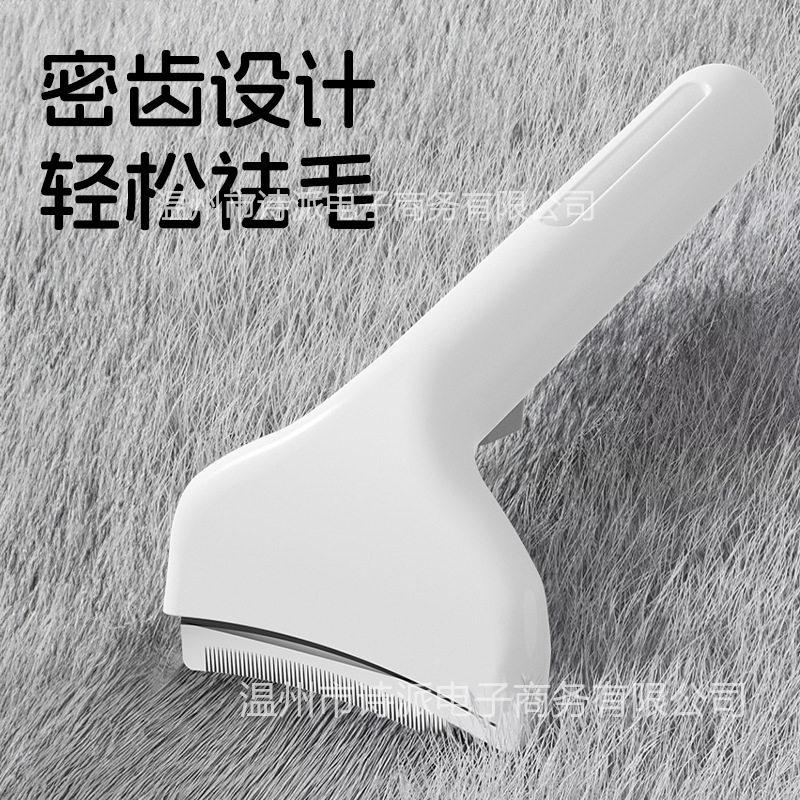 新品猫咪宠物梳子用梳毛