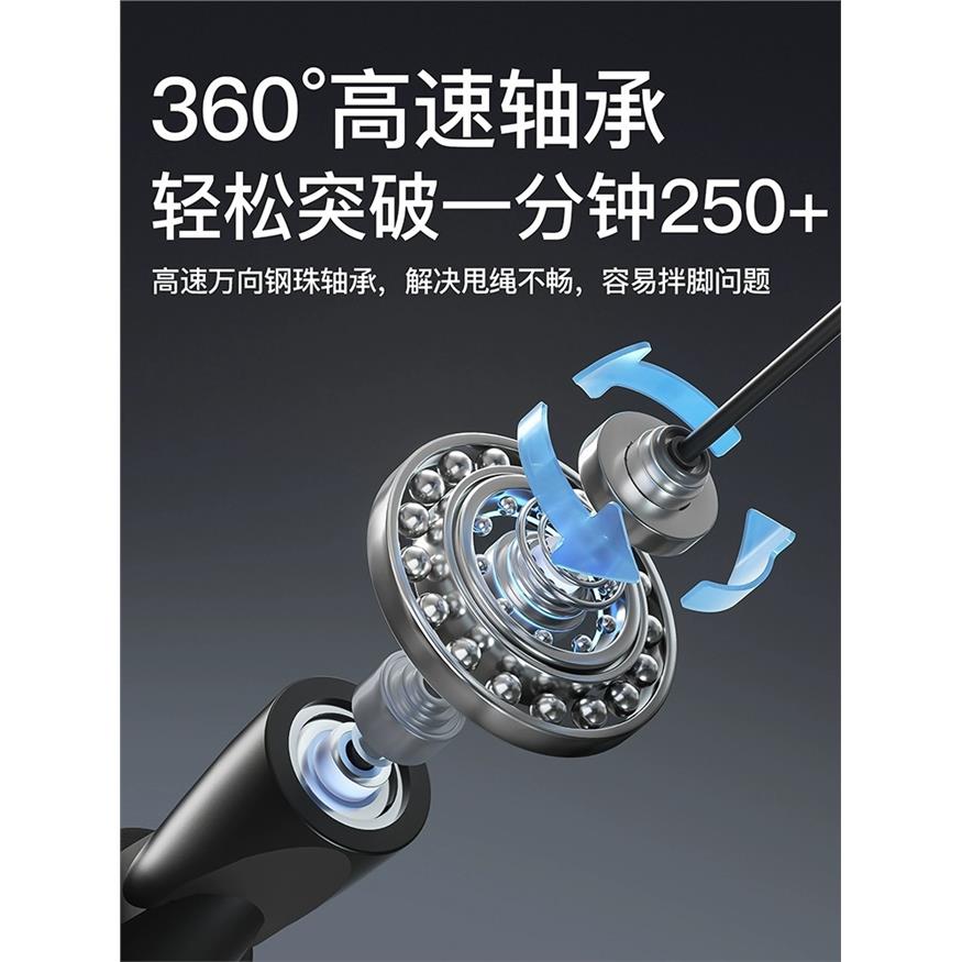 跳绳健身有绳体育运动用