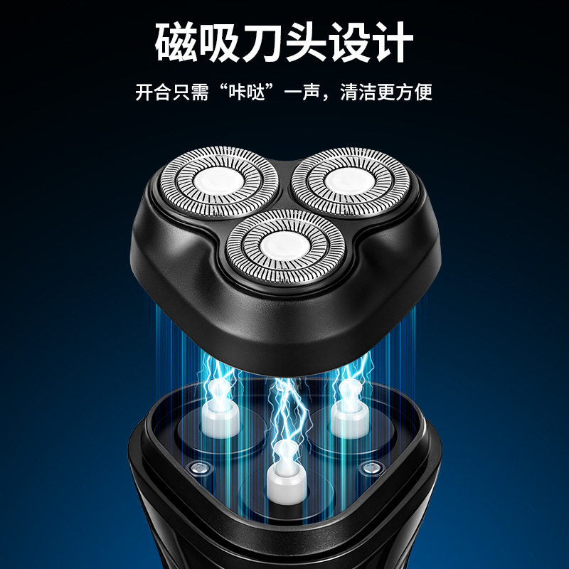 新款FH058-2磁吸三头电动剃须刀双环刀网刮胡刀usb充电剃须刀