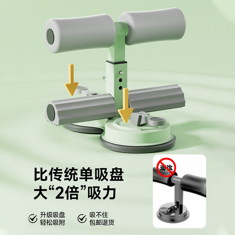 仰卧起坐辅助器家用室内
